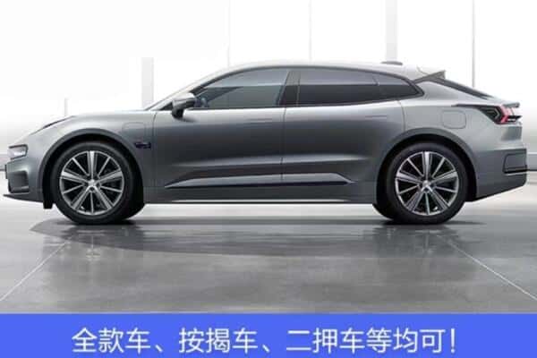 淮北诚信按揭车抵押