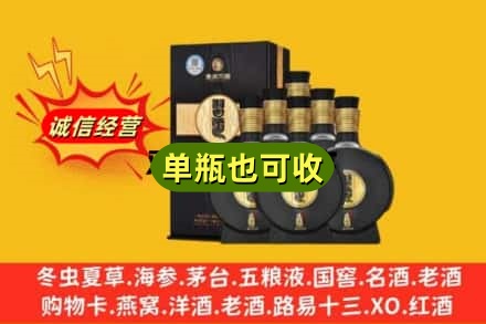 淮北回收习酒