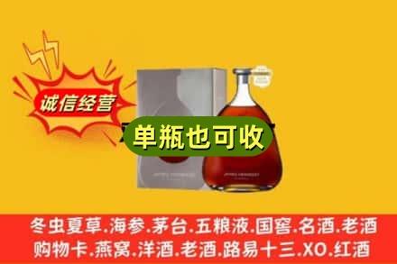 淮北回收名仕