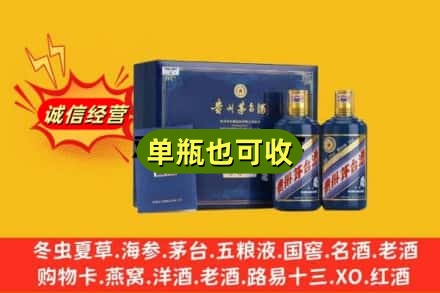 淮北诚信回收生肖茅台酒