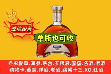 淮北诚信回收拱桥