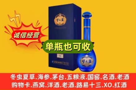 淮北诚信回收梦之蓝