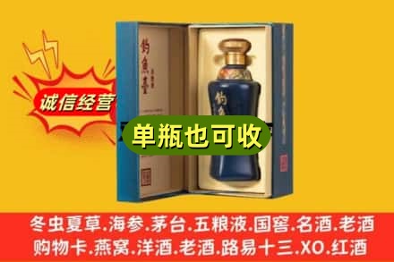 淮北回收钓鱼台