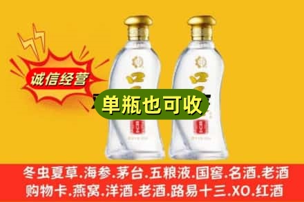 淮北回收口子窖