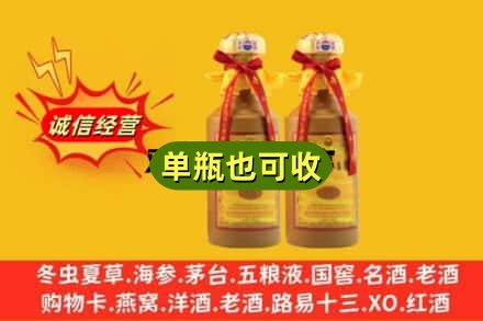 淮北回收15年茅台