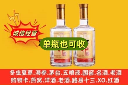 淮北回收郎酒